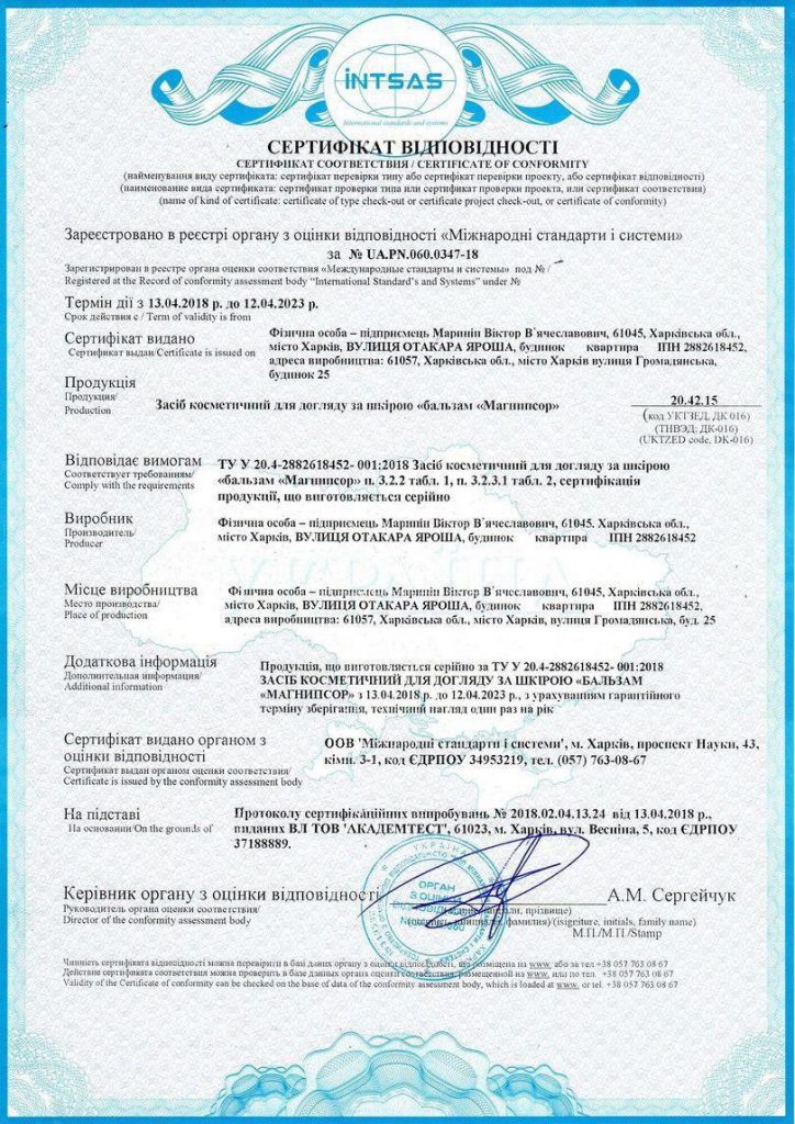 certificate_eu